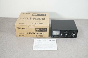 [NZ][E4395780] 美品 COMET コメット CAT-300 1.8‐50MHz 300W アンテナチューナー 無線機 取扱説明書、元箱付き