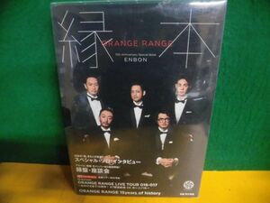 CD+DVD＋縁本　ORANGE RANGE　縁盤　完全生産限定盤　オレンジ・レンジ　ベスト