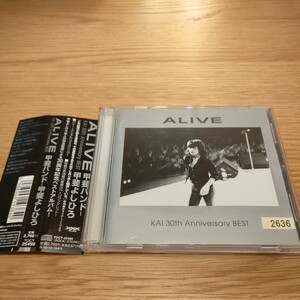 甲斐バンド 甲斐よしひろ ALIVE