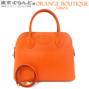 101771898 エルメス HERMES ボリード 31 □F刻印 オレンジ ゴールド金具 ハンドバッグ レディース