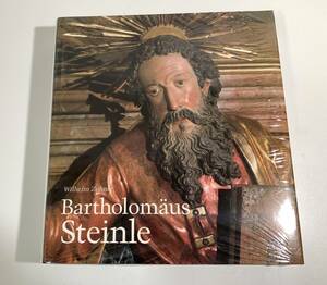 274【未開封品】Bartholomus Steinle wilhelm Zohner ヴェルヘルム ツォーナー ドイツ語 書籍