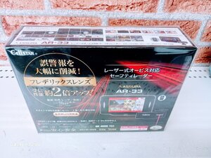 セルスター　ＡＳＳＵＲＡ　ＡＲ－３３　レーザー式オービス対応セーフティレーダー　　アウトレット未使用品