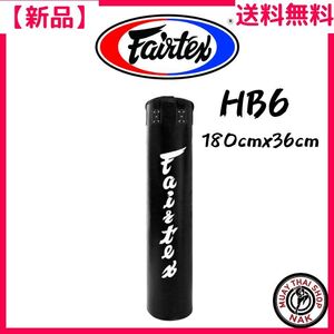 【新品】 Fairtex ムエタイ バナナサンドバック HB6 ブラック