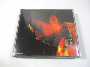 【959】『 CD　長渕剛　BEST COLLECTION　いつかの少年　TOCT-8700-02　３枚組　ディスク比較的綺麗 』