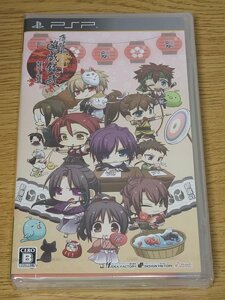 PSP　未開封　薄桜鬼 遊戯録弐 祭囃子と隊士達