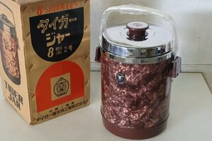 TB526タイガー 保温ジャー 4.4L 箱付◇ポット/魔法瓶/TIGER/調理器具/キッチン/ビンテージ/昭和レトロ/実用不明/古道具タグボート