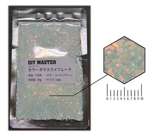 DIY MASTER ガラスラメフレーク (偏光) レッドxグリーン(ホワイト) 1mm 50g　(検 関西ペイント コルク半 車 ラメ フレーク