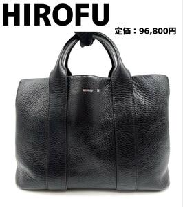 ヒロフ ハンドバッグ レザー ブラック HIROFU バッグ 黒 ランポ 革 シボ革 ビジネスバッグ トートバッグ ２wayバッグ 男性 女性 男女兼用