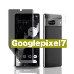 Googlepixel7 保護フィルム スマホ カメラフィルム