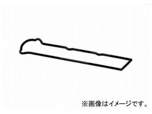 SUN/サン タベットカバーパッキン インテークサイド VG025L トヨタ クラウンマジェスタ E,GF-JZS155 2JZGE 1995年08月～1999年08月 3000cc