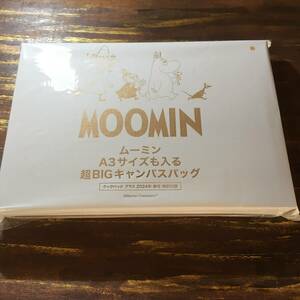 クックパッドプラス 2024年春号付録 MOOMIN ムーミン A3サイズも入る超BIGキャンバスバッグ