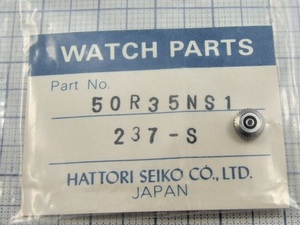 ・◆ SEIKO / ALBA ◆ 1944-3000・2100-7480・2104-0040・2107-0060 他 ★ 純正部品 ☆ 50Ｒ35ＮＳ1（237-Ｓ) ◆ 銀色竜頭 ◆