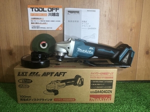 001♪未使用品♪マキタ makita 100mm充電式ディスクグラインダ GA404DZN