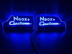 ★☆エヌボックス プラス　カスタム NBOX＋custom 高輝度 ブルー LED 光るパネル　左右セット☆★