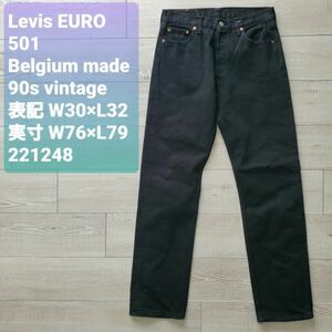 Levis EURO リーバイス ユーロ■良品 90s vintage ベルギー製 後染め 501 ブラックデニム W30 実寸76×79cm 1997年製 ストレートデニム 黒