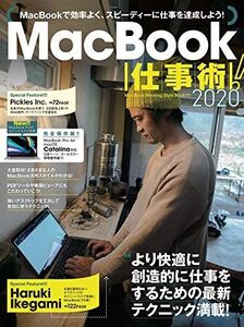 [A12292266]MacBook仕事術! 2020 (Catalina対応・最新版!) [大型本] 河本 亮、 小暮 ひさのり、 小原 裕太、 s