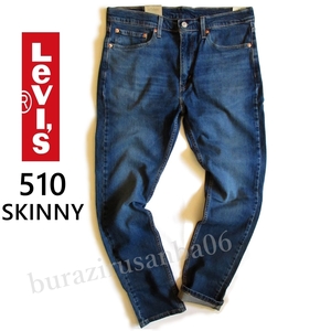 W31 未使用 リーバイス Levi