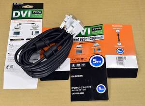 (長さ5メートル) 新品/未使用品/バルク エレコム CAC-DVSL50BK DVI シングルリンクケーブル (5メートル) モニターケーブル (管:CAC7 x2s