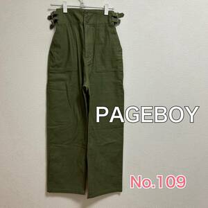 送料無料 匿名配送 PAGEBOY ミリタリー カーキ パンツ ページボーイ