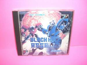 ☆中古☆　ＭＣＤ　【　ブラックホール・アサルト 】【即決】