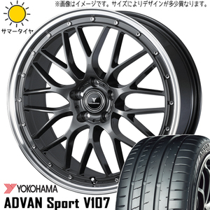 225/40R19 サマータイヤホイールセット カムリ etc (YOKOHAMA ADVAN V107 & NOVARIS ASETTEM1 5穴 114.3)