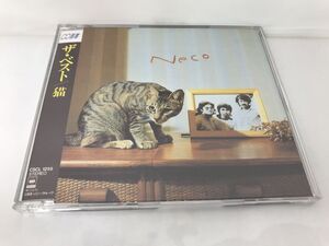 CD/NEKO・THE BEST/CBS SONY/CSCL 1255/【M001】