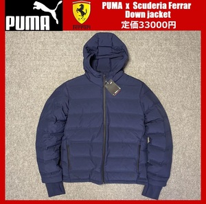 2XLサイズ相当★定価33000円★ プーマ スクーデリア フェラーリ コレクション ダウンジャケット PUMA x Scuderia Ferrar 76674 07 3L XXL