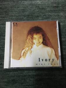 中古CD 今井美樹　Ivory