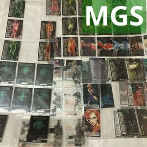 METAL GEAR SOLID TRADING CARD TURTLE CARDS SET