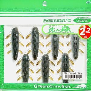 ⑥ 沈み蟲 2.2インチ #07 グリーンパンプキン 一誠isseiイッセイ Green Cray fish ワーム 沈み虫 シズミムシ 2.2inch