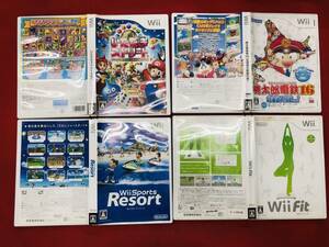 いただきストリートWii 桃太郎電鉄 16 即落札！！ オマケ付 4本 セット