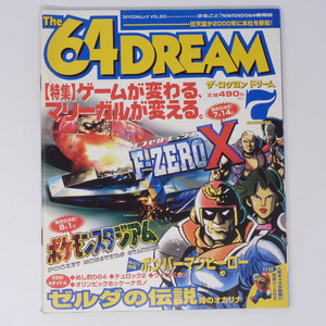 The 64DREAM 1998年7月号 付録シール無し /F-ZERO X/マリーガル/ゼルダの伝説/ザ・ロクヨンドリーム/ゲーム雑誌[Free Shipping]