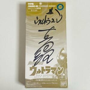 【極美品】BANDAI ウルトラヒーローシリーズ ウルトラマン Aタイプ グリッターバージョン 古谷敏 直筆サイン入り ソフビ フィギュア