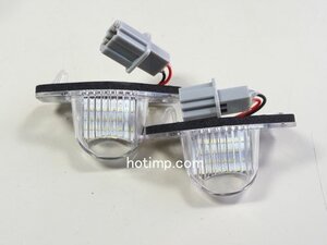 ホンダ HONDA LED18発ｘ2　2個1組　ライセンスプレートライト ナンバー灯　 N BOX N BOXカスタム N BOX+ N BOXカスタム+ JF【送料無料】