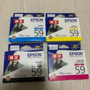 【新品未使用】EPSON 純正　インクカートリッジ59 ブラック　マゼンダ　シアン　イエロー　一部期限切れ　現状品