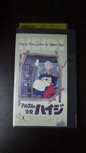 【VHS】 アルプスの少女ハイジ2 第7話~12話 レンタル落