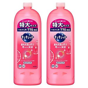 まとめ買いキュキュット 食器用洗剤 ピンクグレープフルーツの香り 詰め替え 770ml × 2個