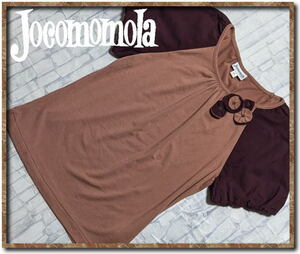 ☆Jocomomola de Sybilla　ホコモモラ　モチーフ付き切替カットソー　茶系☆