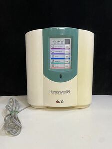 OSG Humanwater ヒューマンウォーター 連続式電解水生成器 HU-88 通電のみ確認　(100s)