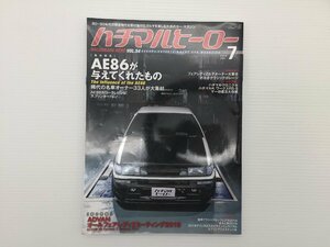 W3L ハチマルヒーロー/AE86カローラレビン シルビア アルトワークス フェアレディZ スプリンタートレノ 611