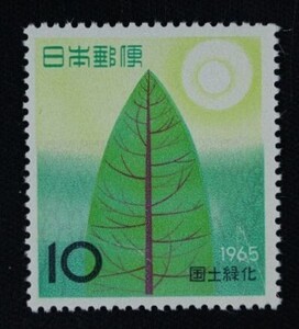 ☆コレクターの出品 『１９６５年国土緑化運動』１０円 ＮＨ美品 4-73