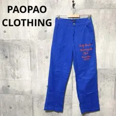 PAOPAO CLOTHING パオパオ レディース イージーパンツ M ブルー