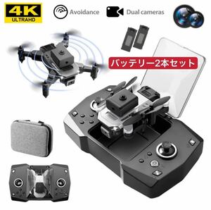 白バッテリー2本 22年360°全方向障害回避 4K高画質カメラ ドローン 収納ケース オプティカル測位 折りたたみ 100g以下　規制外　技適KY912