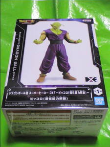 ドラゴンボール超 スーパーヒーロー DXF ピッコロ (潜在能力解放) フィギュア