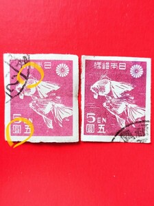 エラー切手　円、本一部欠他背びれ　昭和　(108)
