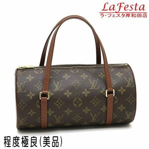 ◆ 本物 美品 ◆ LV ルイヴィトン ヴィトン モノグラム パピヨン26 パピヨンPM ブラウンレザー ハンドバッグ 肩がけ可 保存袋 人気 M51366