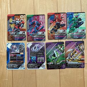 ガンバレジェンズ1弾CP8枚セット