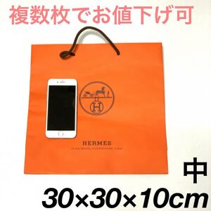 HERMES エルメス ショップ袋 正方形 中