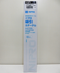 ニプロ 吸引カテーテル NSC-10(TA2)CS 10Fr 40cm 1箱（50本）コード：23606 JAN：4987458236068【26.01.31】