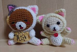 【ハンドメイド】のんびりんねこ　リラックマ＆コリラックマ　あみぐるみ　手編み☆彡